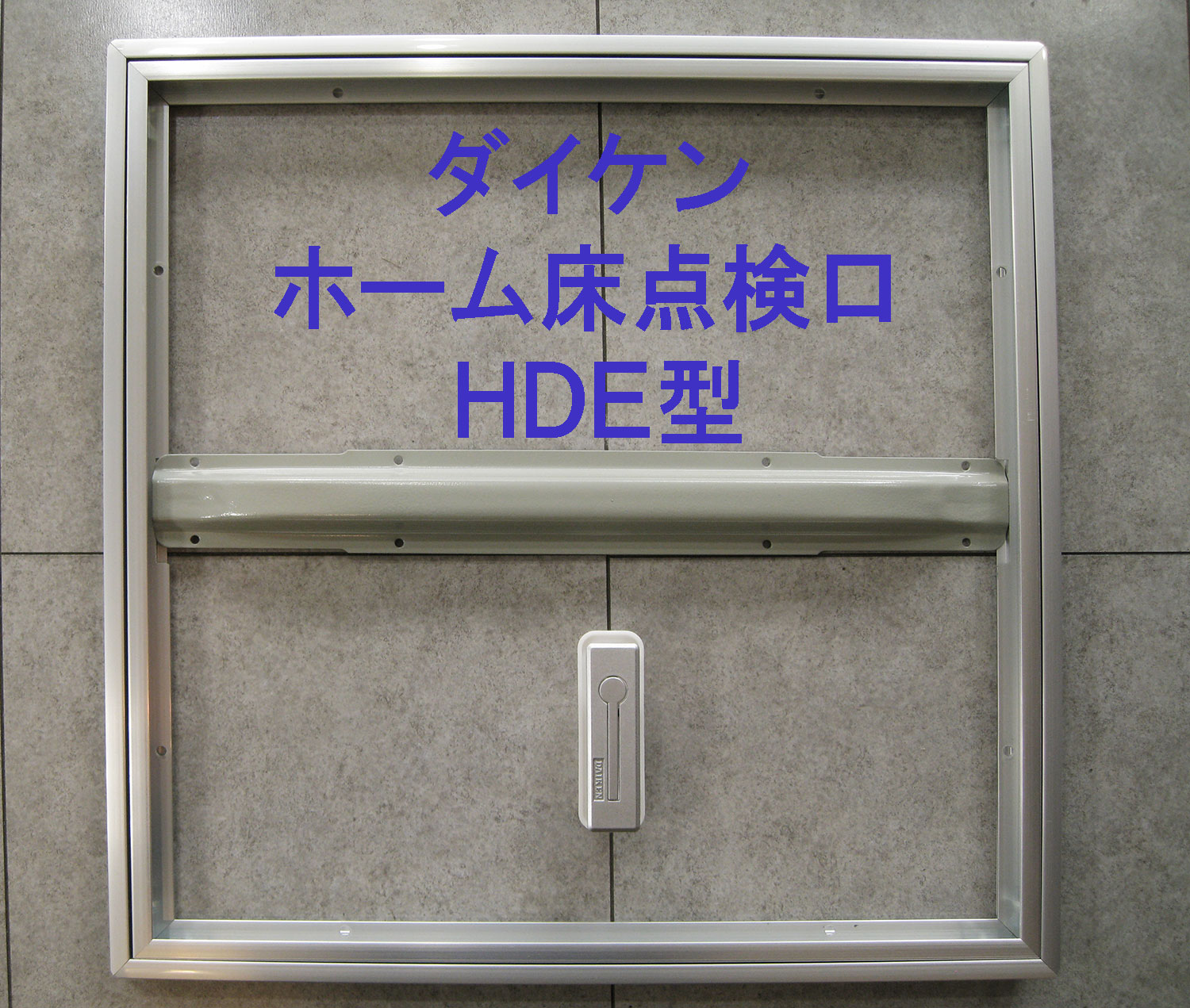 高級品市場 HWEW220 ホーム壁点検口 HWEW2型