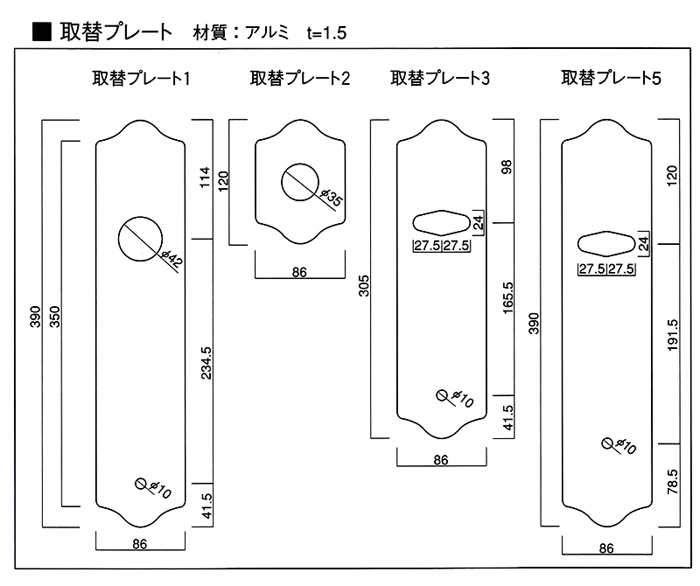 長沢製作所 古代 セパレート取替錠 923034