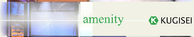 AMENITYEKUGISEI