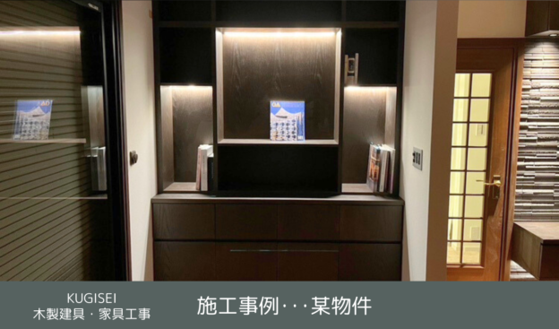 某物件