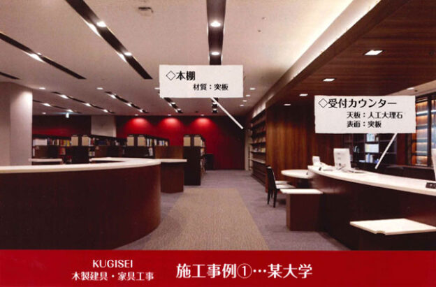 某大学