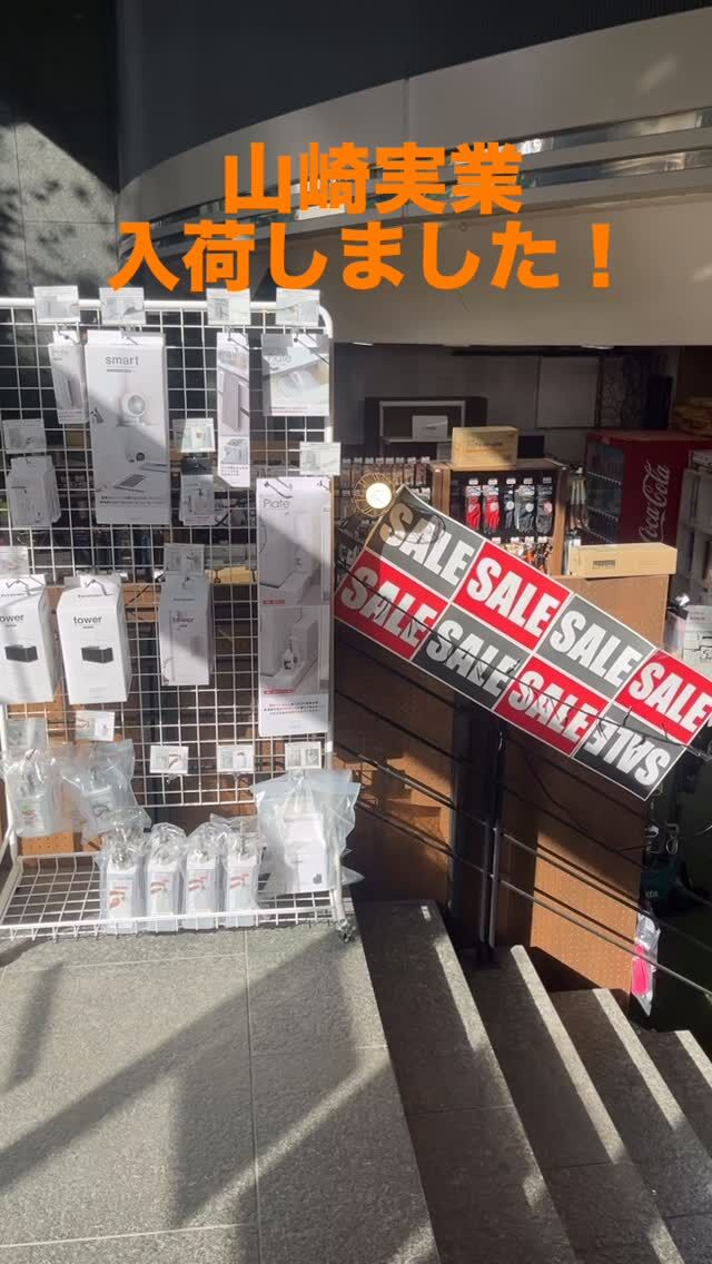 #山崎実業#クギセイ #高円寺 #新高円寺 #建築金物 #現場作業 #現場作業 #住宅設備 #建築部材 #建具金物