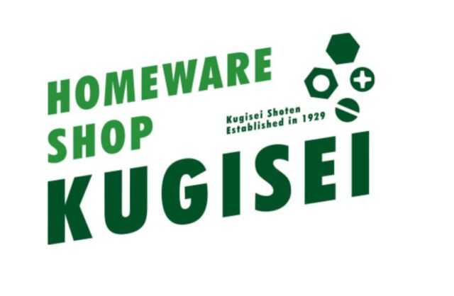 いらっしゃいませ🕴✨
クギセイです🔩🔧

2025年もありがとうございました🙇‍♂️✨
たくさんのご来店、感謝です😊

新年は🎍
1月5日より営業 します🗓✨

来年もよろしくお願いします🐍🎉

#クギセイ #年始#DIY #建築 #建築金物 #金物屋 #リフォーム #メンテナンス #住まいの知恵 #高円寺 #新高円寺 #杉並