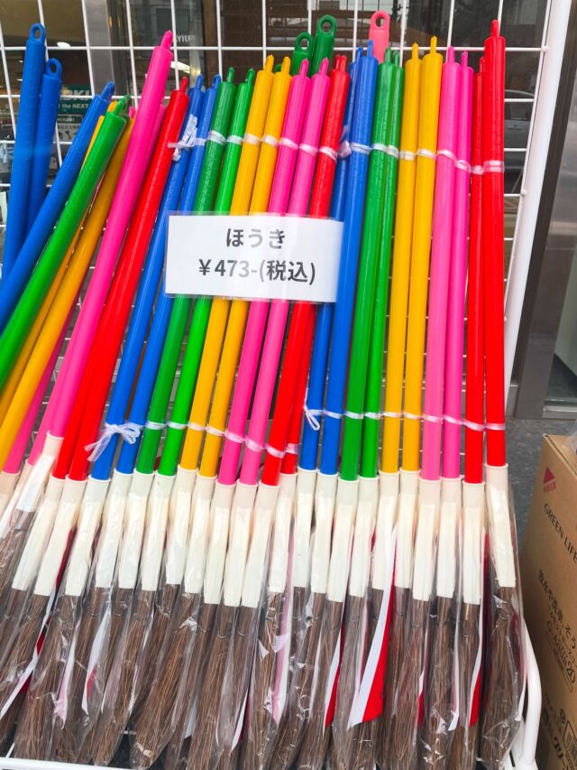 いらっしゃいませ🕴 クギセイです🔩

🟥🟦🟩🩷🟨
思わず目に入る、カラフルな箒🧹

掃除道具なのに、
置いてあるだけでちょっと楽しい。
キャンディーみたいで、お祭り気分。

特別な機能はありません。
ただの箒。
でも「これなら使いたい」と思わせてくれる一本。

実際、入荷してもすぐなくなる人気商品です。
色で選ぶのも、この箒の楽しみ方。

気になった色、残っていたらラッキーです🧹✨

#クギセイ #杉並区 #高円寺 #新高円寺
#金物 #建築金物 #箒 #ほうき #掃除道具
#カラフル雑貨 #日用品#暮らしの道具 #店舗用品